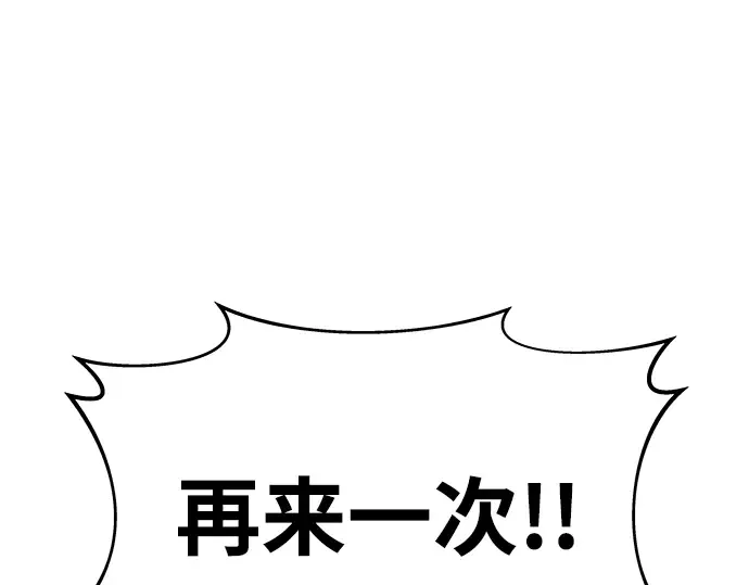 第20话 第181页