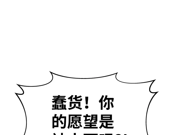 第20话 第190页
