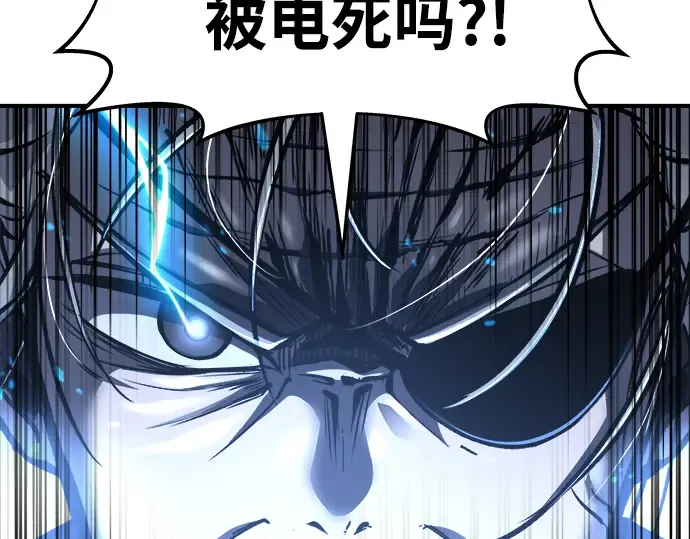 第20话 第191页