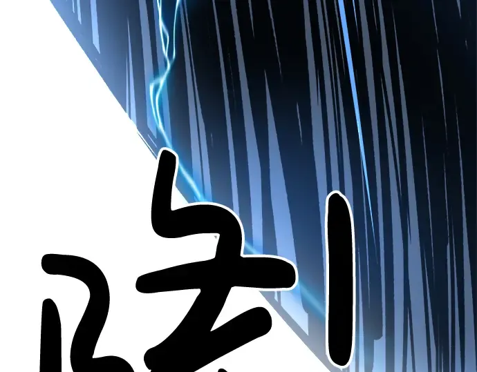 第20话 第213页