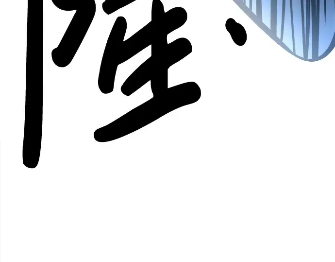 第20话 第214页