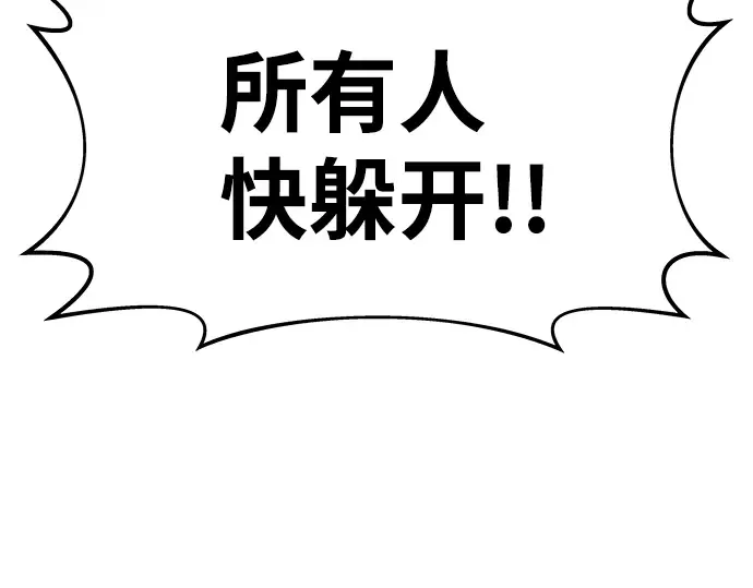 第20话 第218页