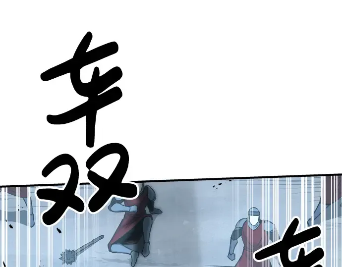 第20话 第220页