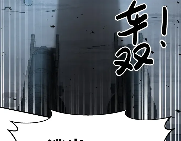 第20话 第222页