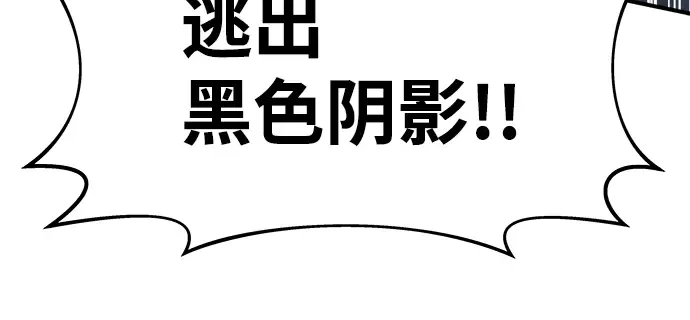 第20话 第223页