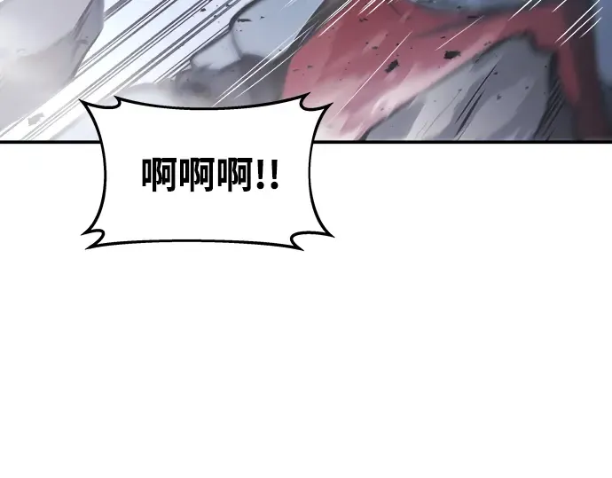 第20话 第235页