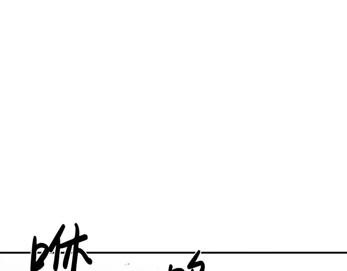 第20话 第237页