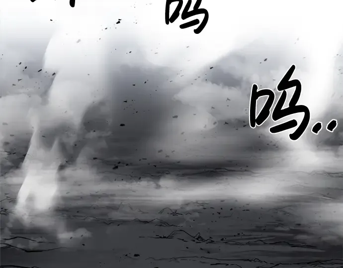 第20话 第238页