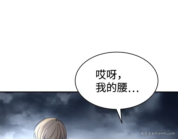 第20话 第240页