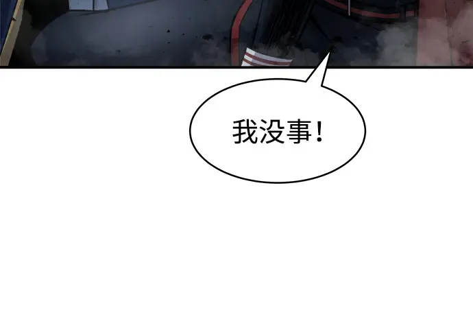 第20话 第242页