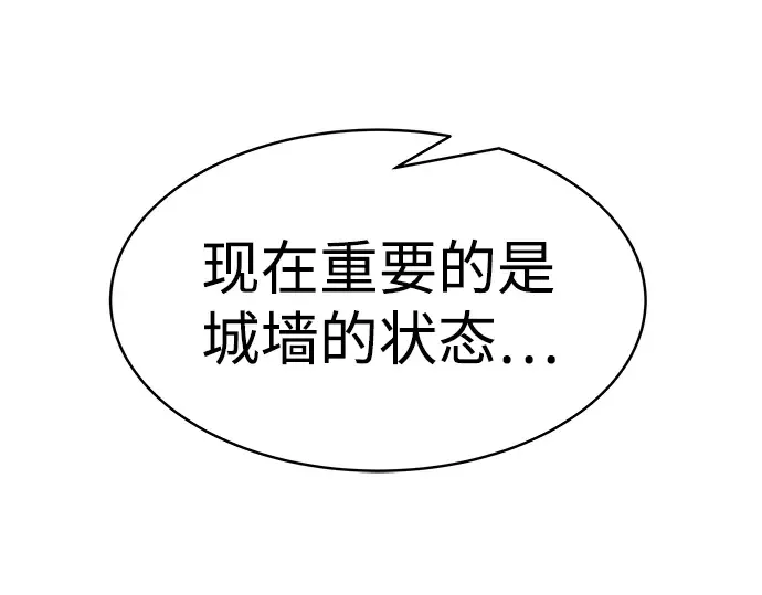 第20话 第243页