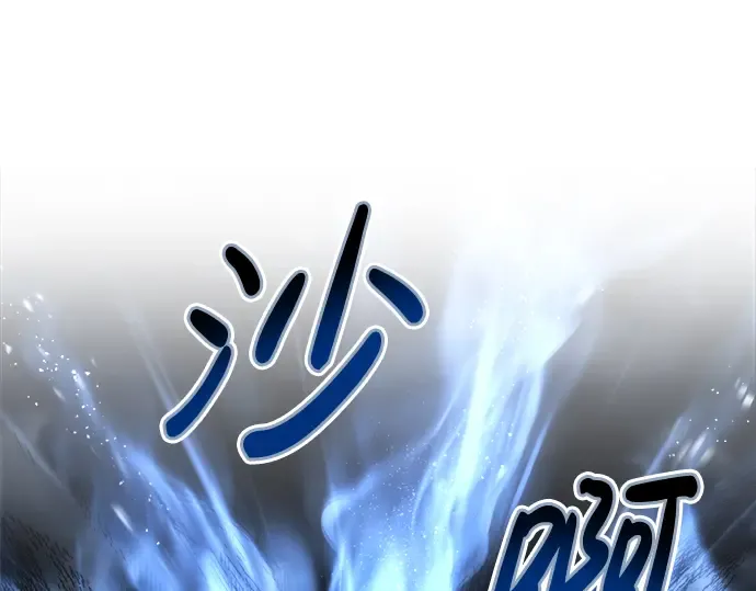 第20话 第254页