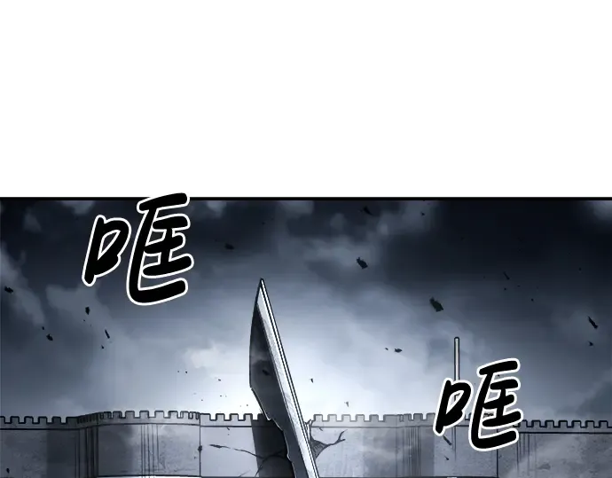 第20话 第260页