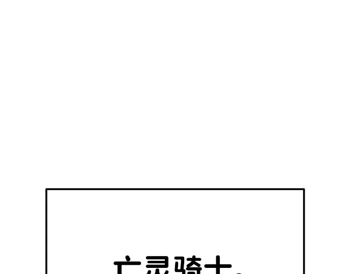 第20话 第263页