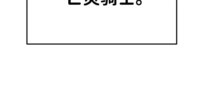 第20话 第264页