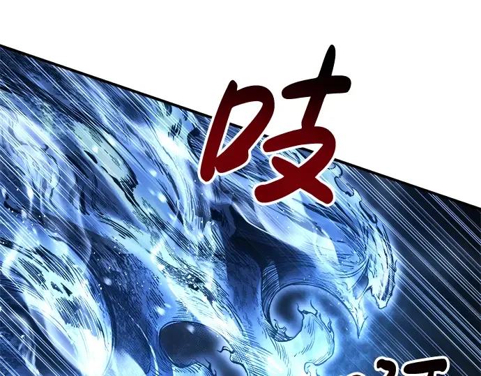 第20话 第277页