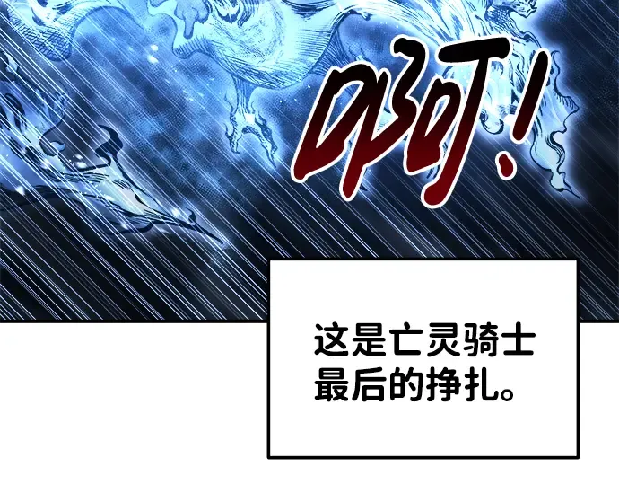 第20话 第279页