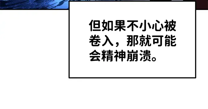 第20话 第286页