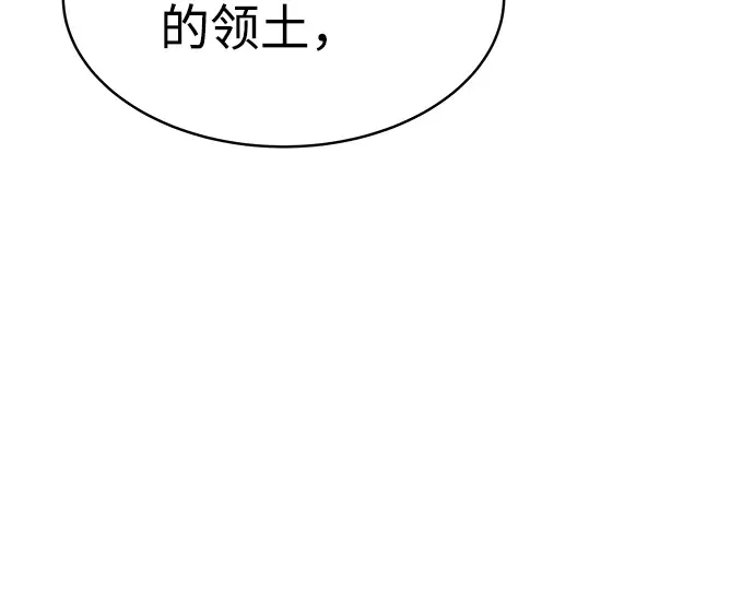 第20话 第291页