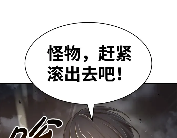 第20话 第293页