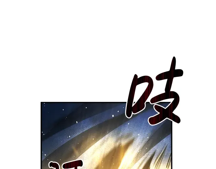 第20话 第301页