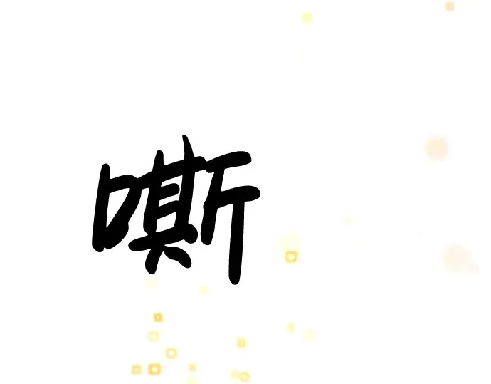 第20话 第310页