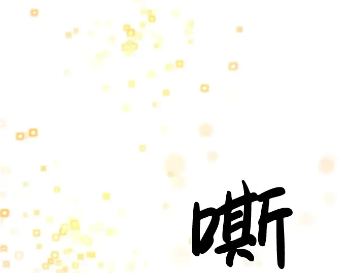 第20话 第311页