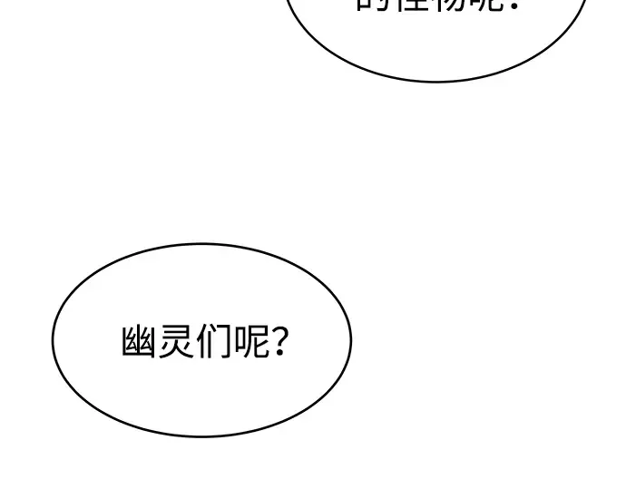 第20话 第316页