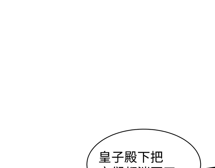第20话 第318页