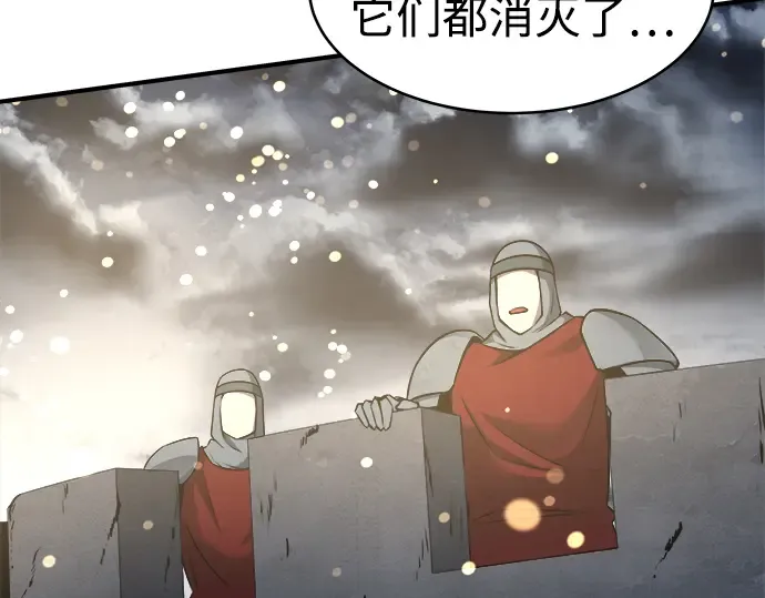 第20话 第319页