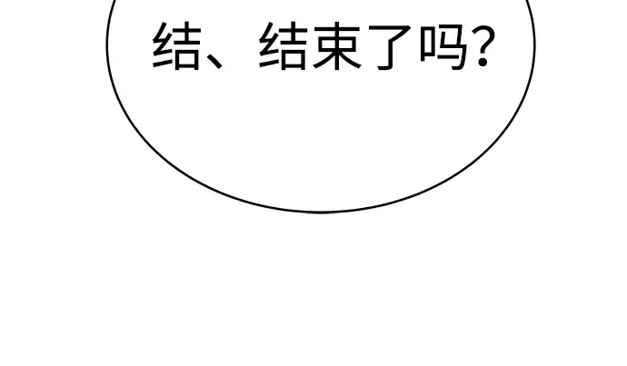 第20话 第322页