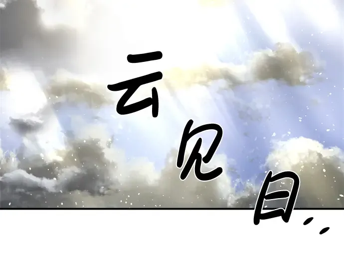 第20话 第327页