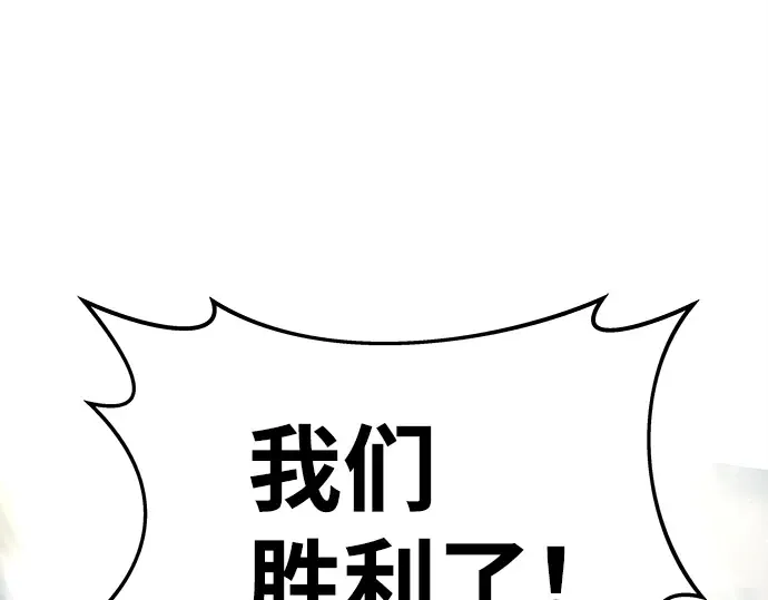 第20话 第333页