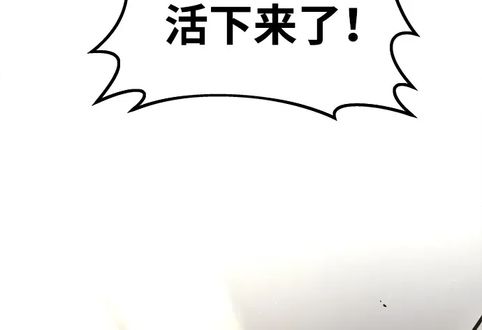 第20话 第338页