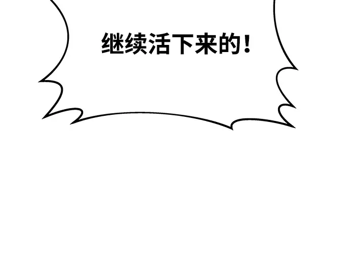 第20话 第343页