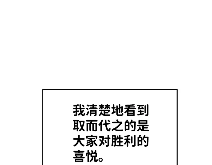 第20话 第353页