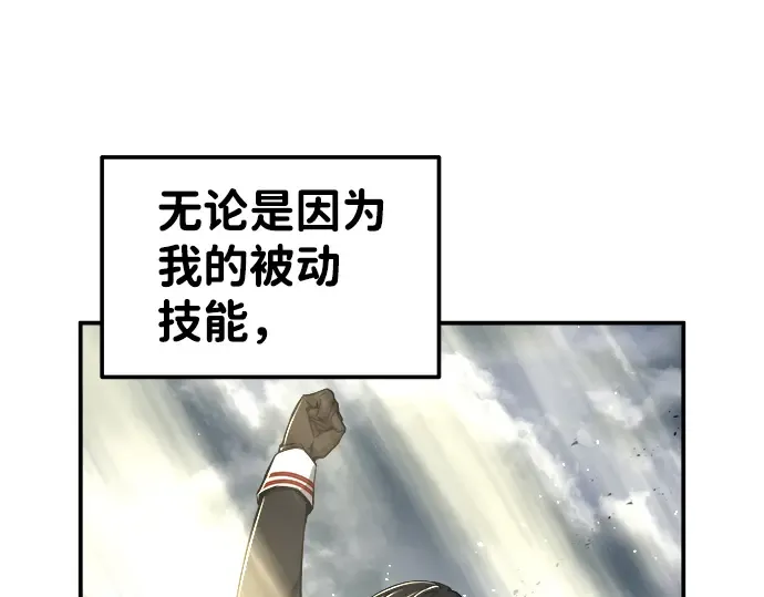 第20话 第355页