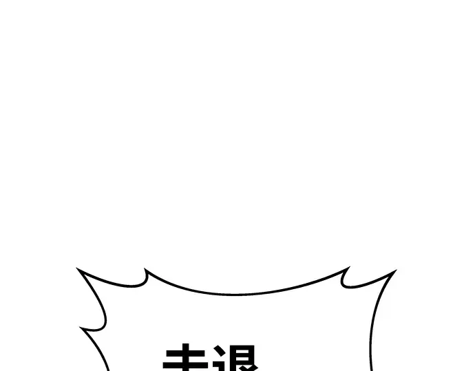 第20话 第359页