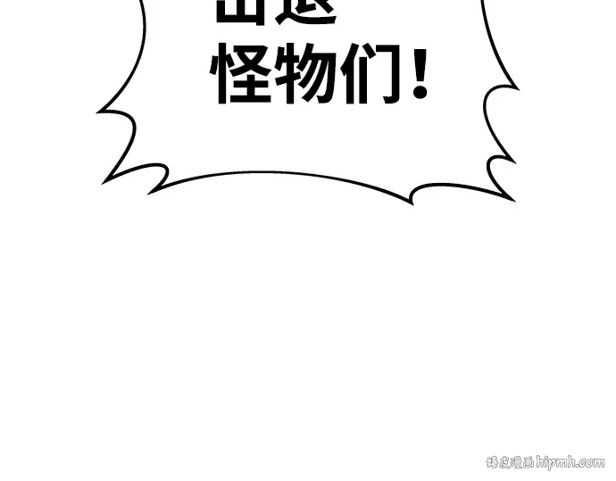 第20话 第360页