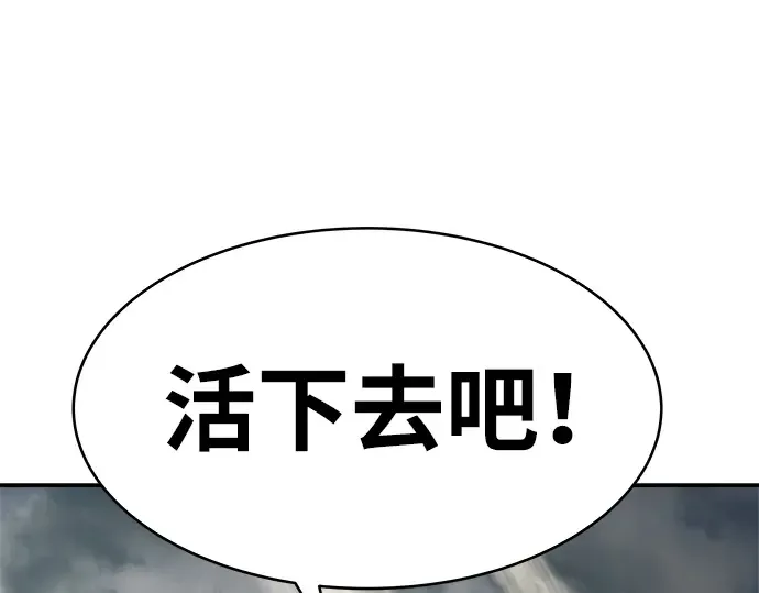 第20话 第362页