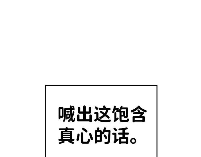 第20话 第366页