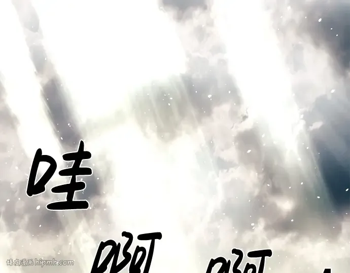 第20话 第368页