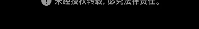 第20话 第377页