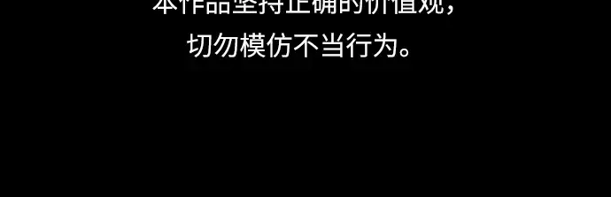 第21话 第2页