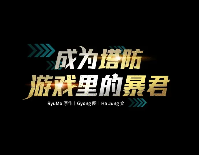 第21话 第3页