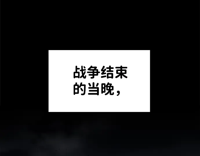 第21话 第5页