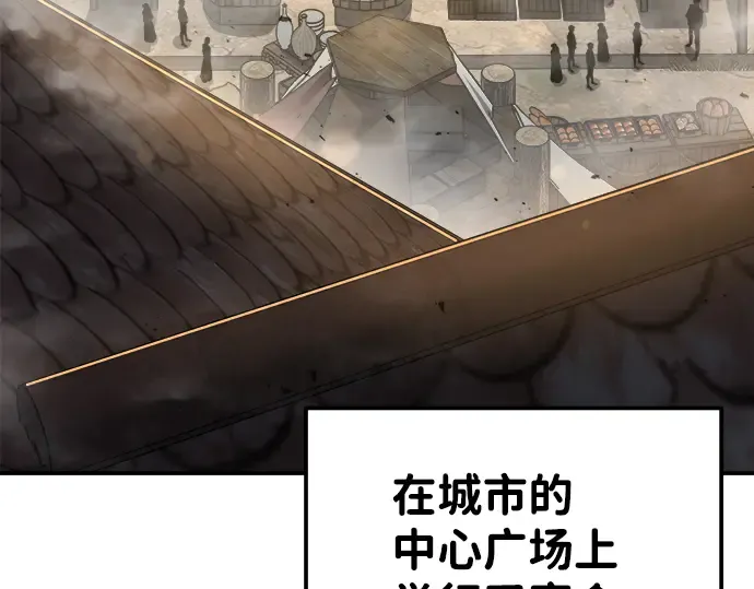 第21话 第12页