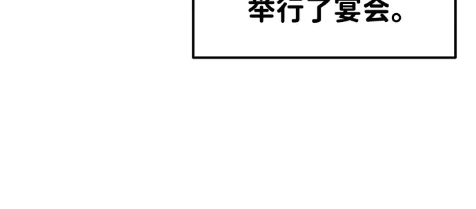 第21话 第13页