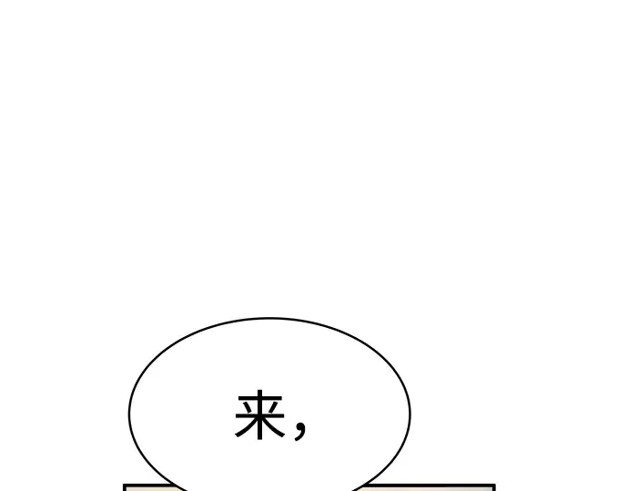 第21话 第14页