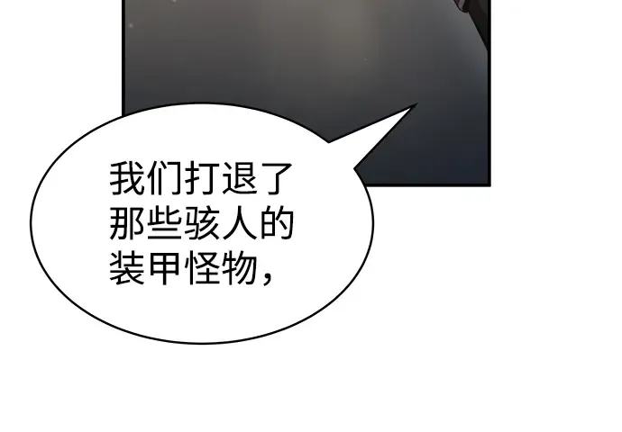 第21话 第16页